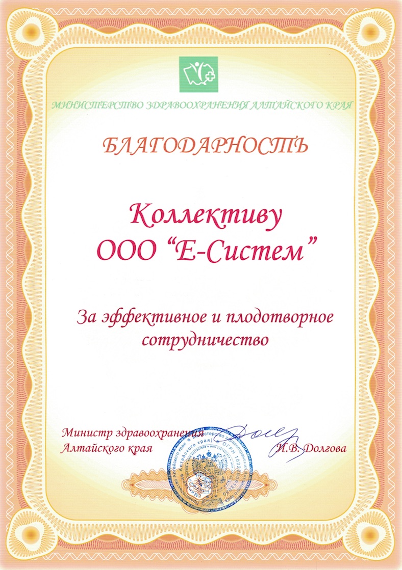 Award-1