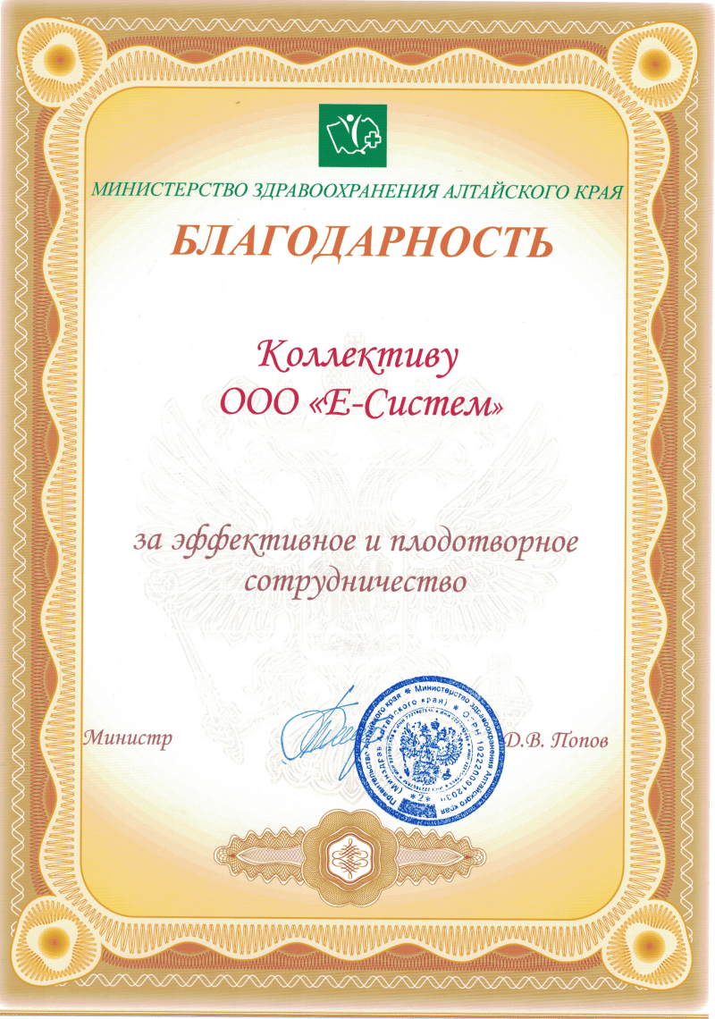 Award-4