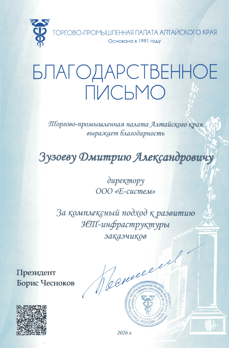 Award-2