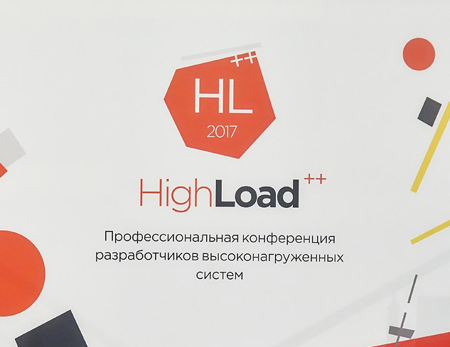 Highload++ 2017