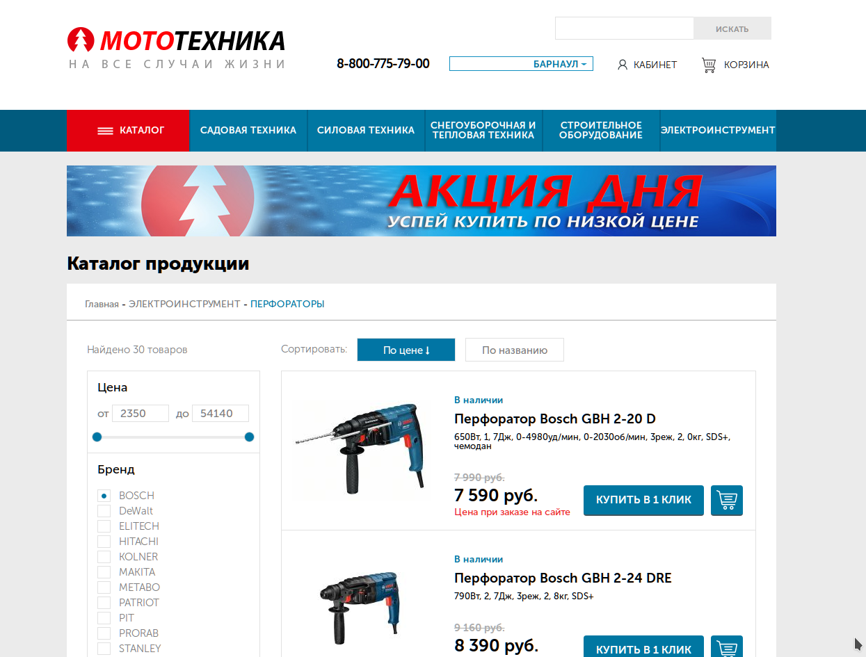 Интернет-магазин на новой платформе Zippy CMS