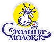 Столица молока